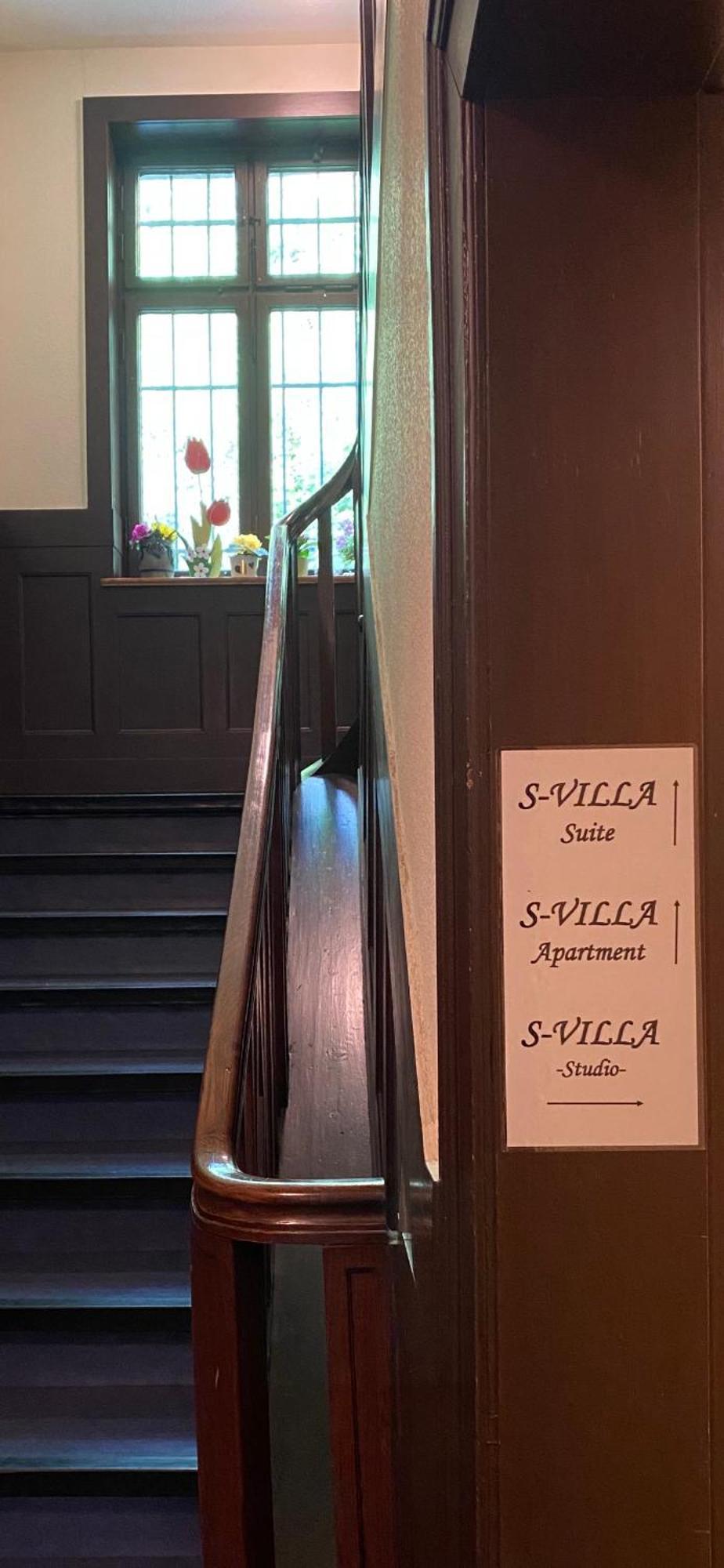 S-Villa Apartments Im Schwarzwald Schiltach Eksteriør bilde